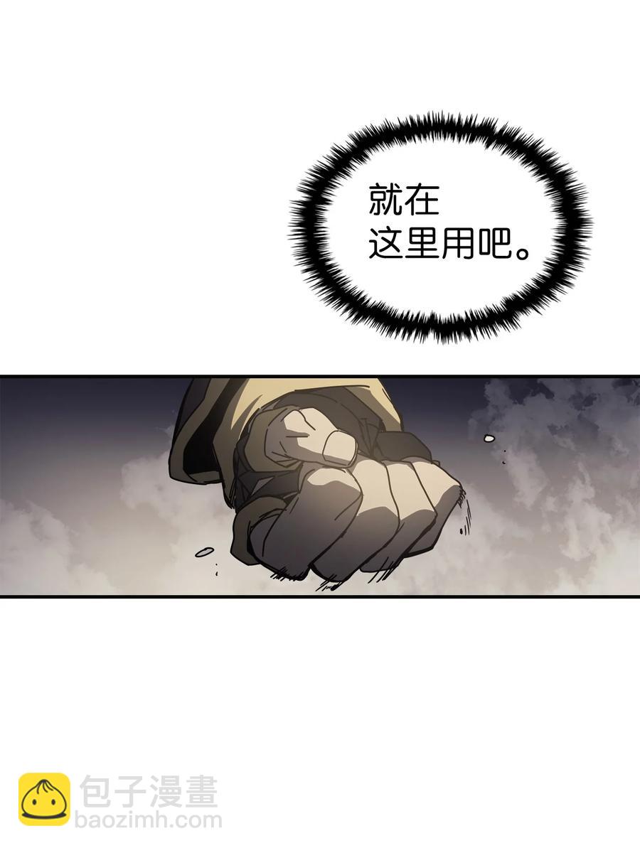 145 145(1/2)-第144话