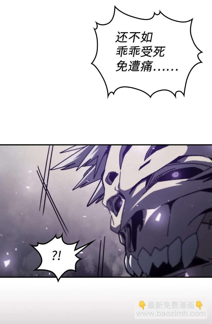 145 145(1/2)-第144话