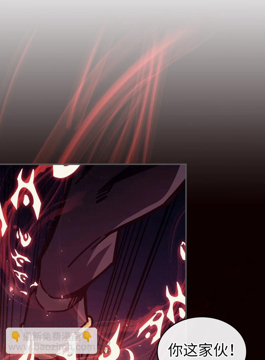 145 145(1/2)-第144话