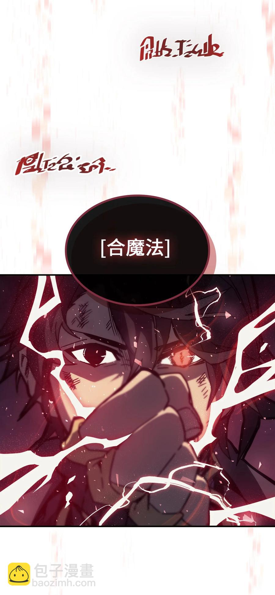 145 145(1/2)-第144话