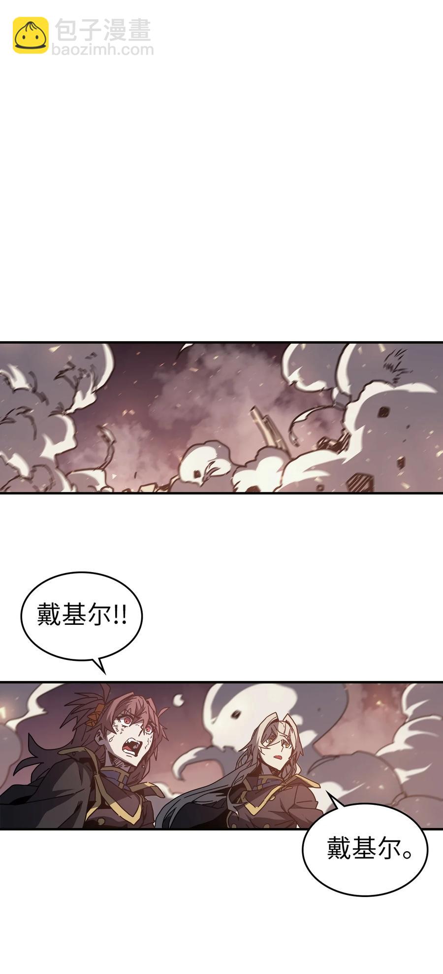 145 145(1/2)-第144话