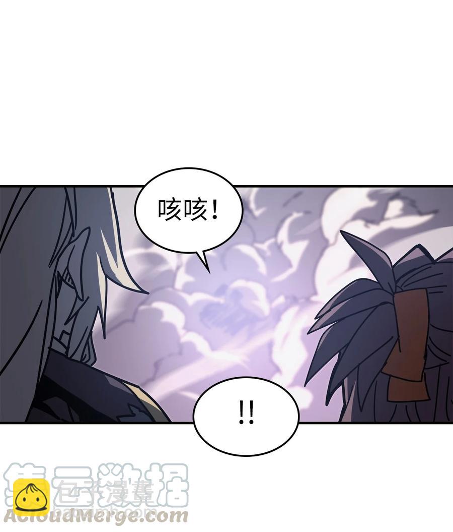 145 145(1/2)-第144话