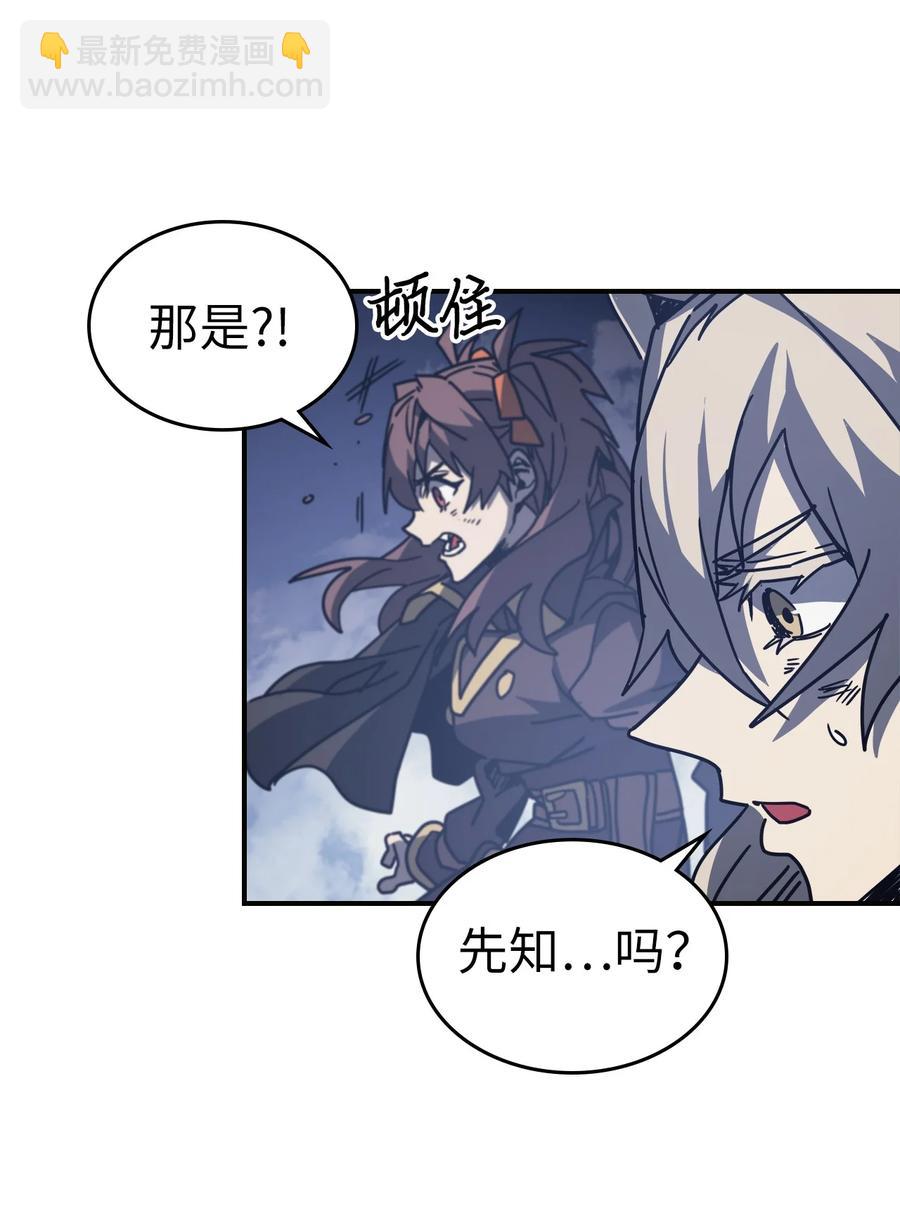 145 145(1/2)-第144话