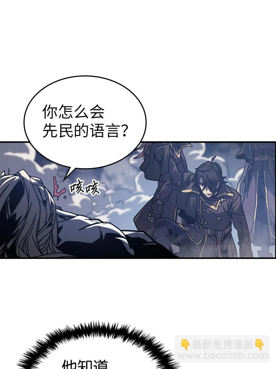145 145(1/2)-第144话