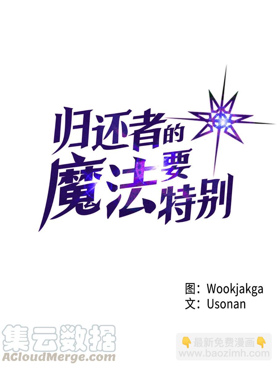 145 145(1/2)-第144话