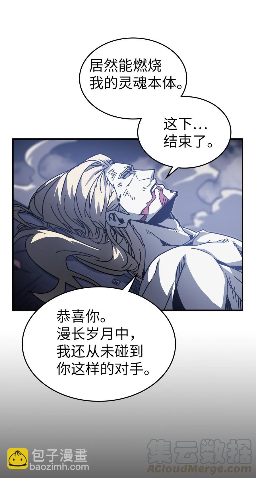 145 145(1/2)-第144话
