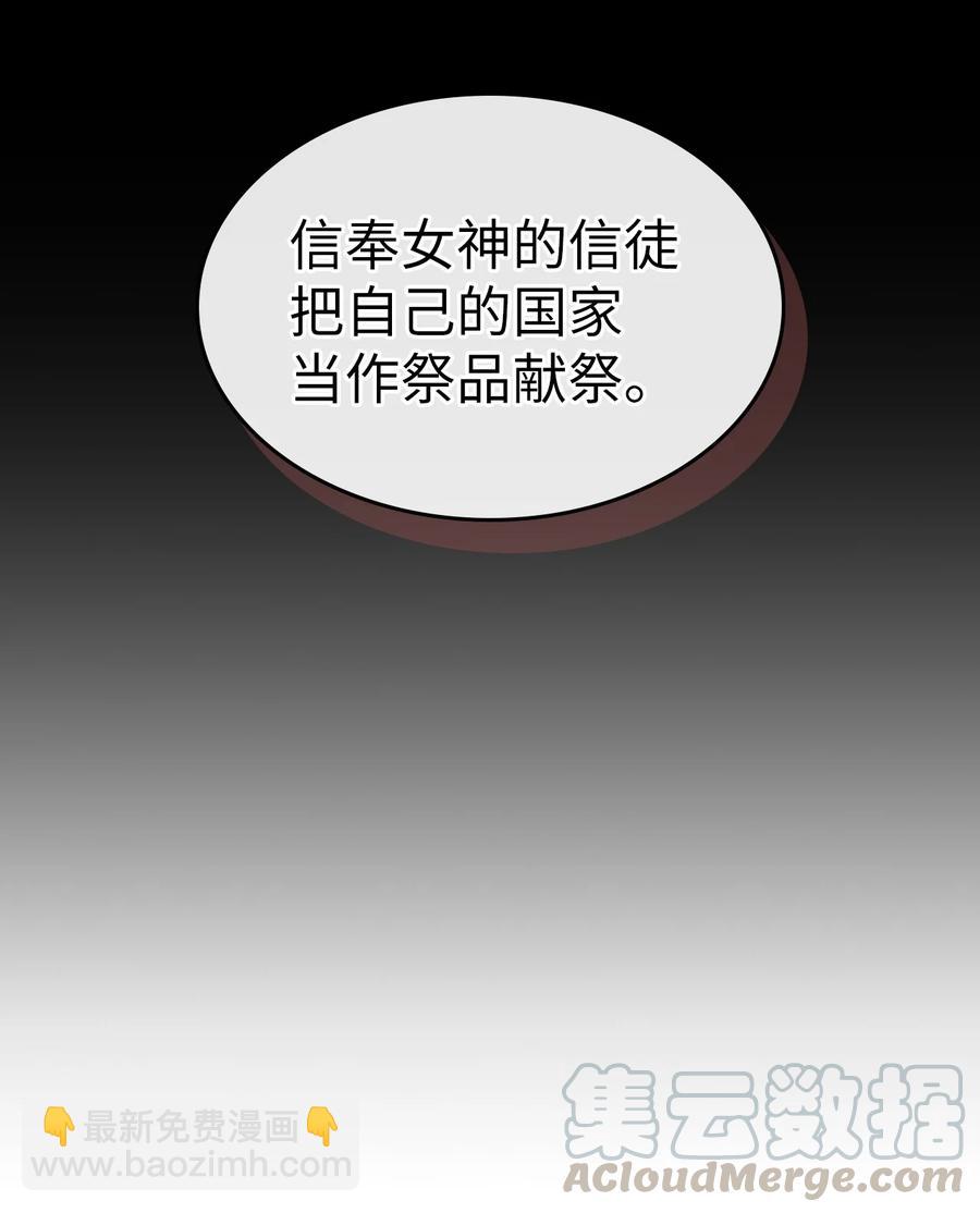 145 145(1/2)-第144话
