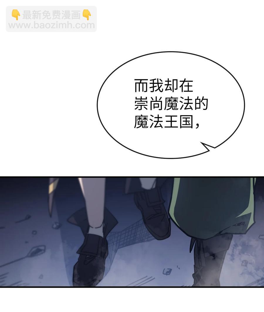 145 145(1/2)-第144话