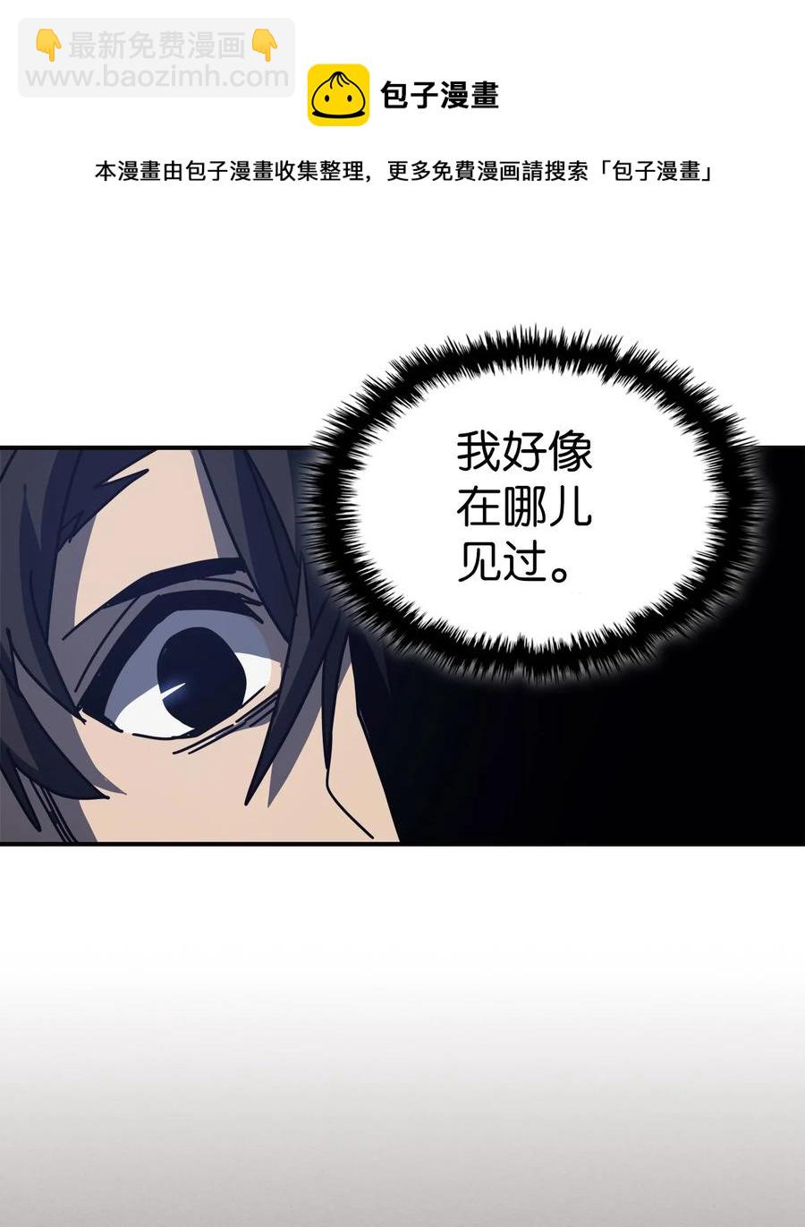 145 145(1/2)-第144话
