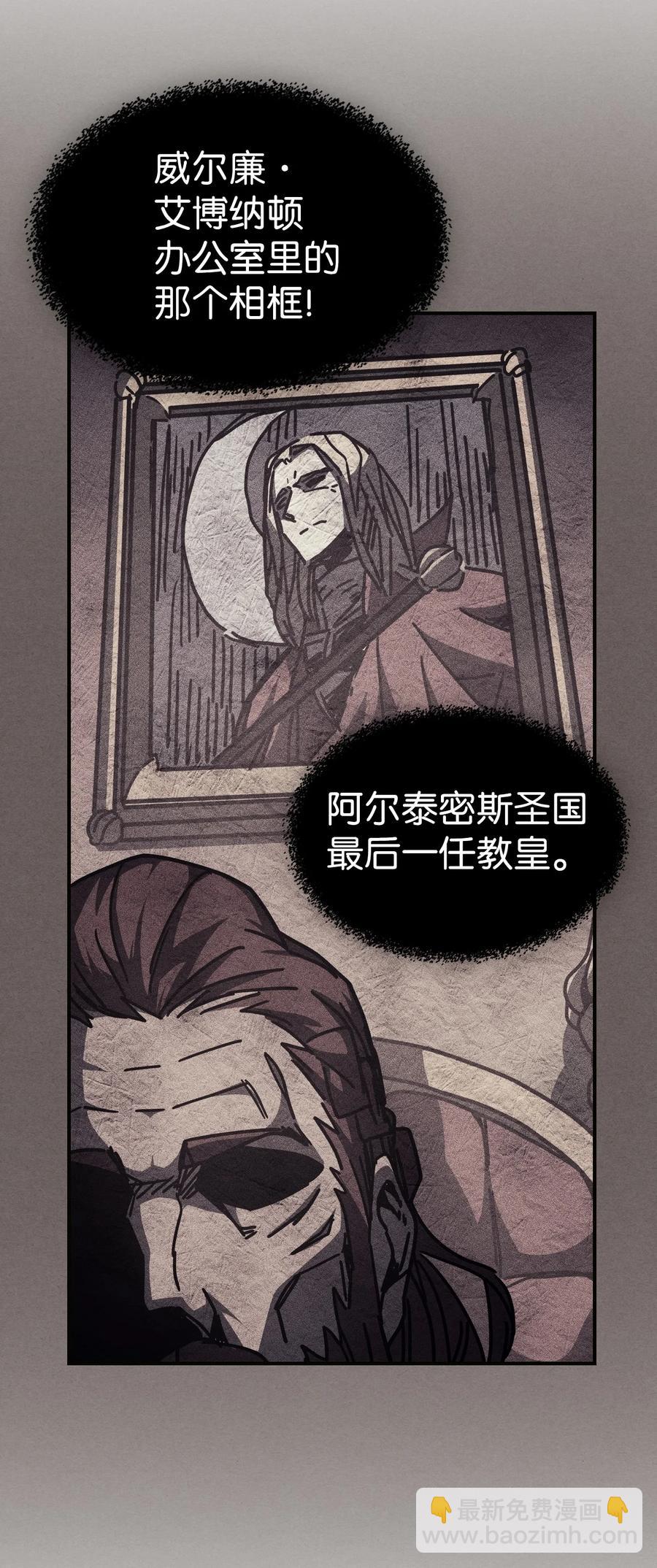 145 145(1/2)-第144话