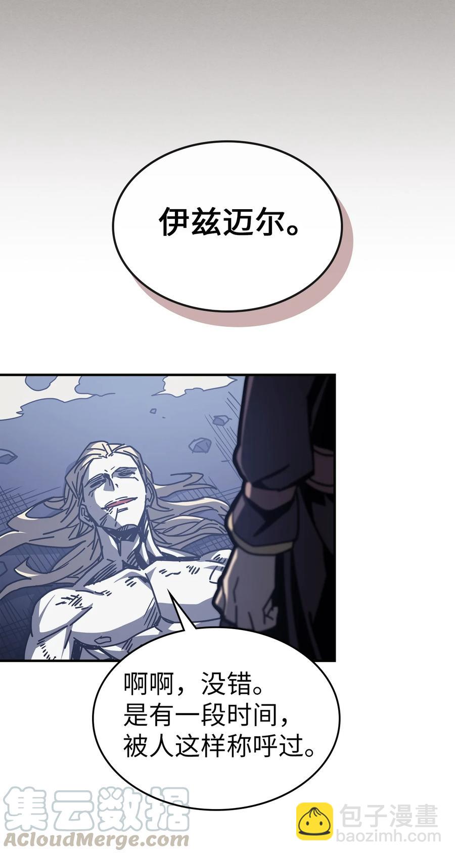 145 145(1/2)-第144话