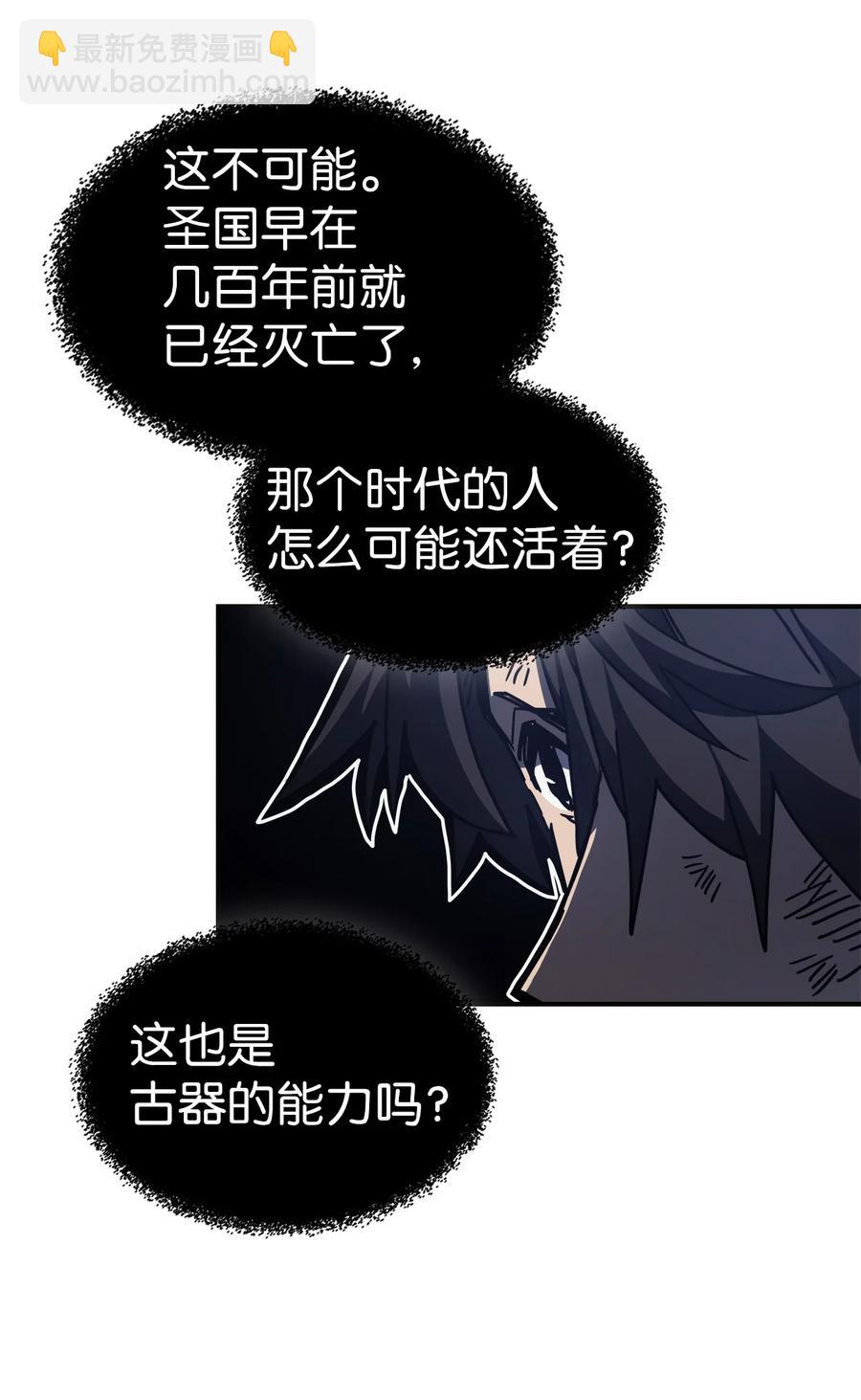 145 145(1/2)-第144话