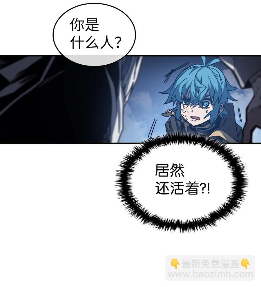 145 145(1/2)-第144话