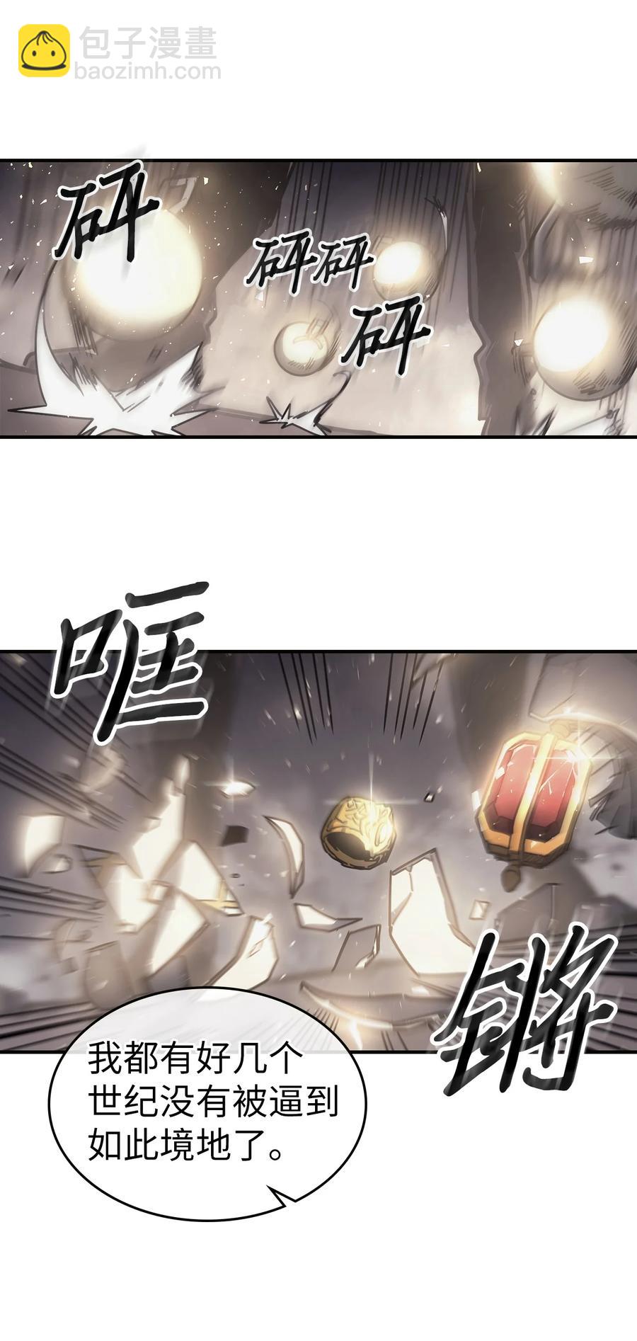 145 145(1/2)-第144话