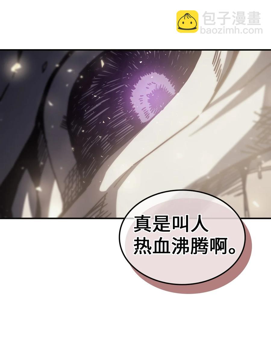 145 145(1/2)-第144话