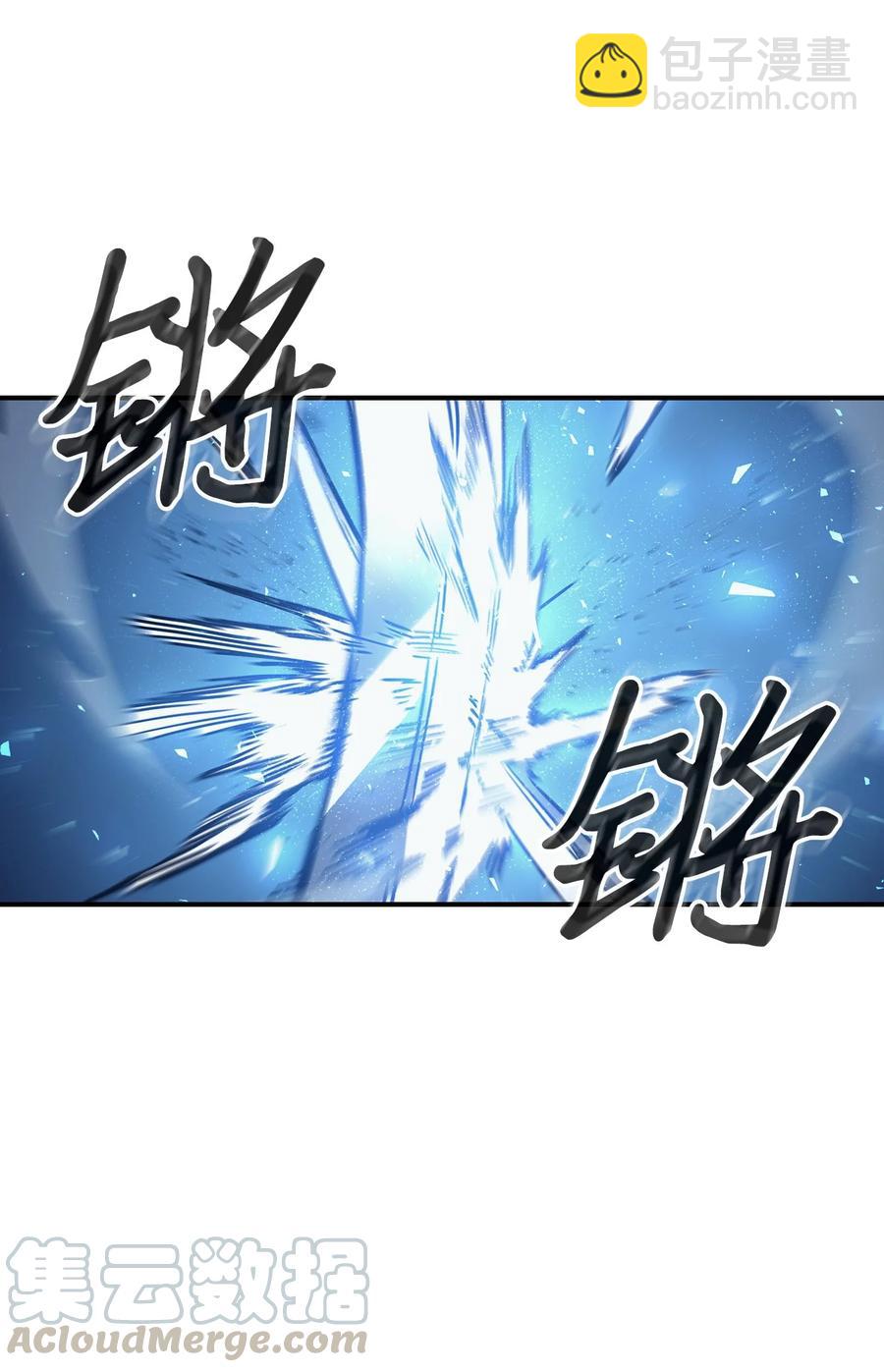 147 147(1/2)-第146话