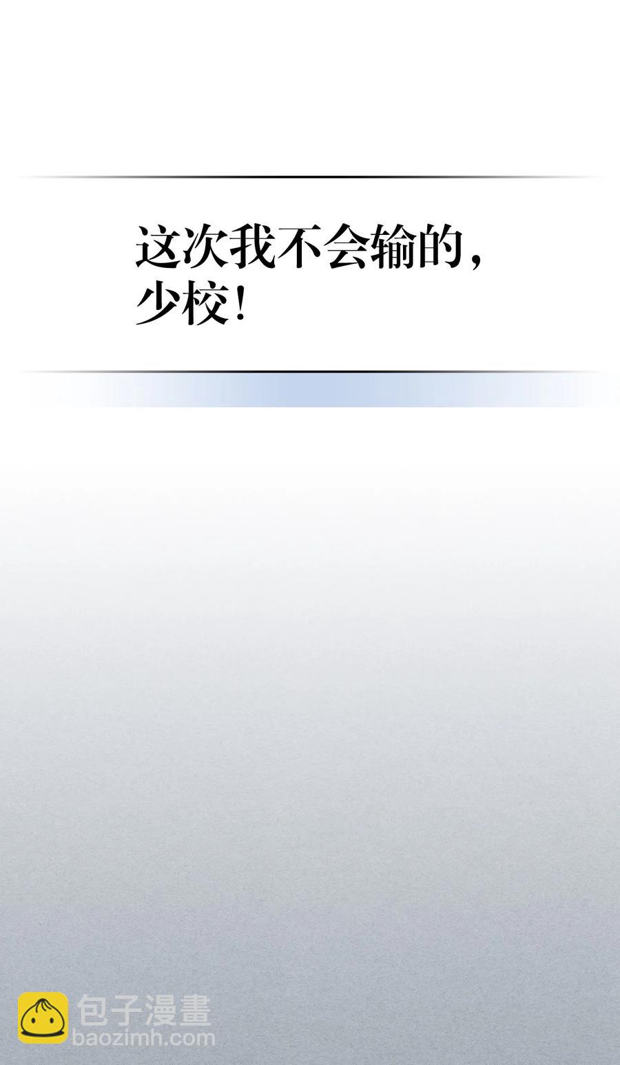 147 147(1/2)-第146话