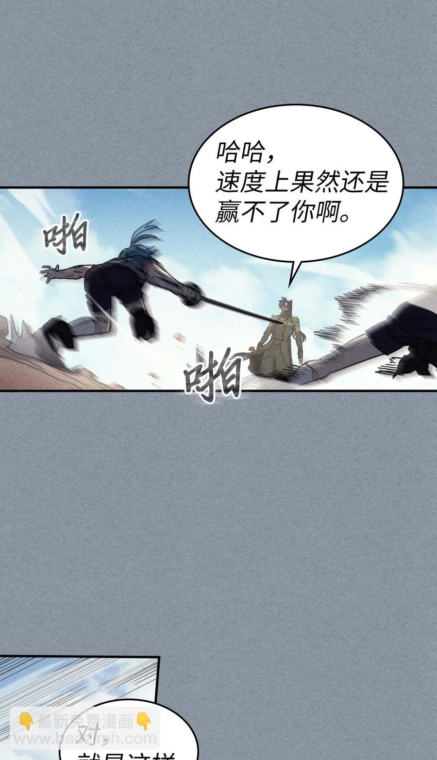 147 147(1/2)-第146话