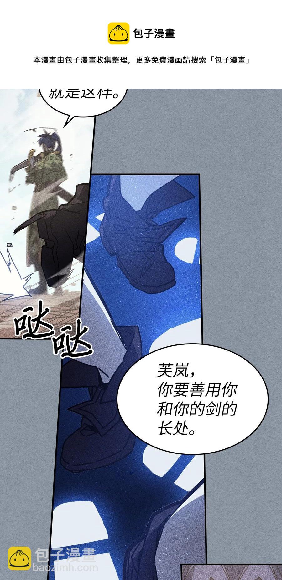 147 147(1/2)-第146话