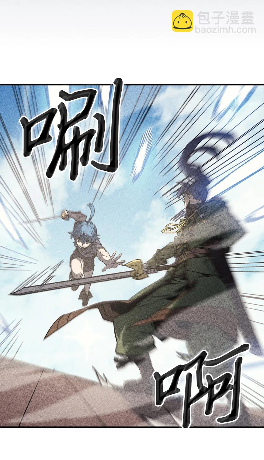147 147(1/2)-第146话