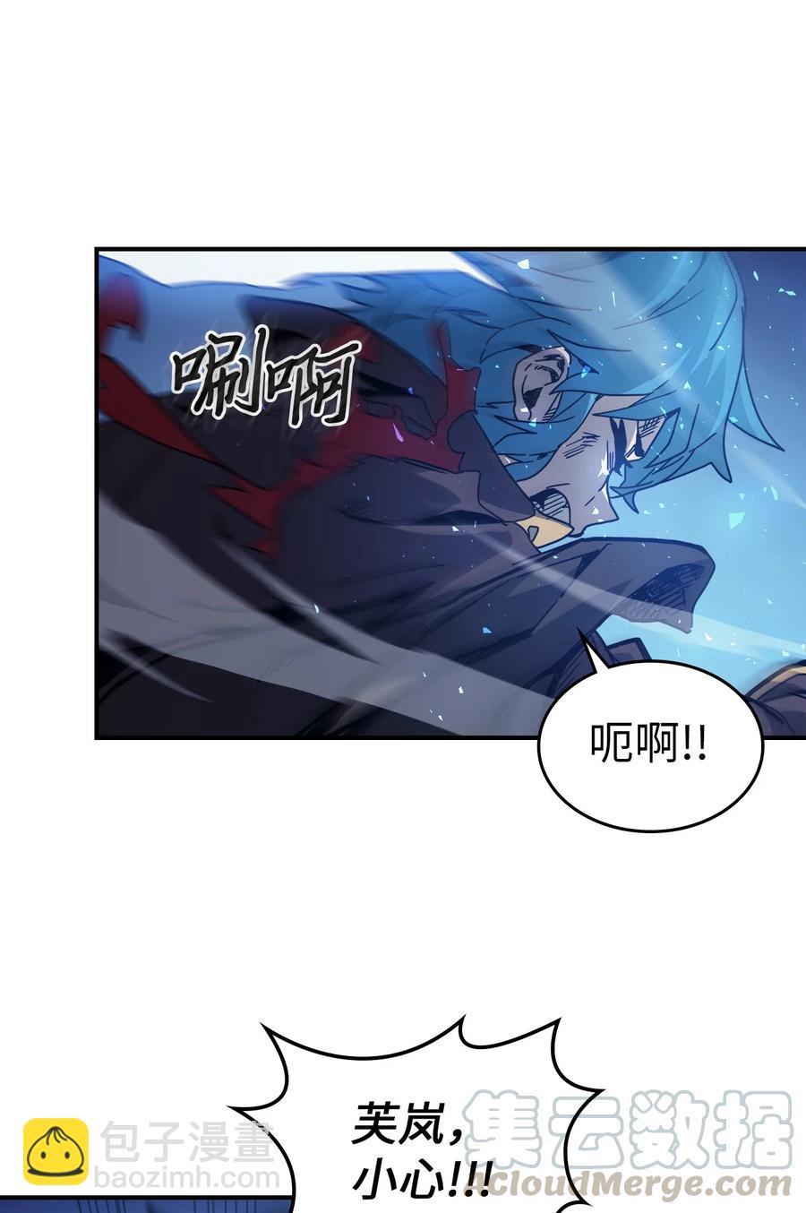 147 147(1/2)-第146话