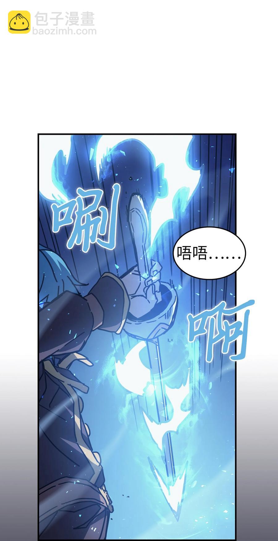 147 147(1/2)-第146话