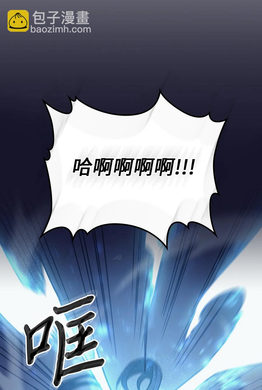 147 147(1/2)-第146话
