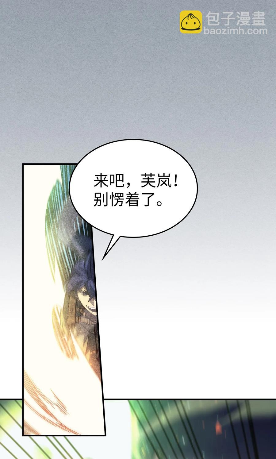 147 147(1/2)-第146话