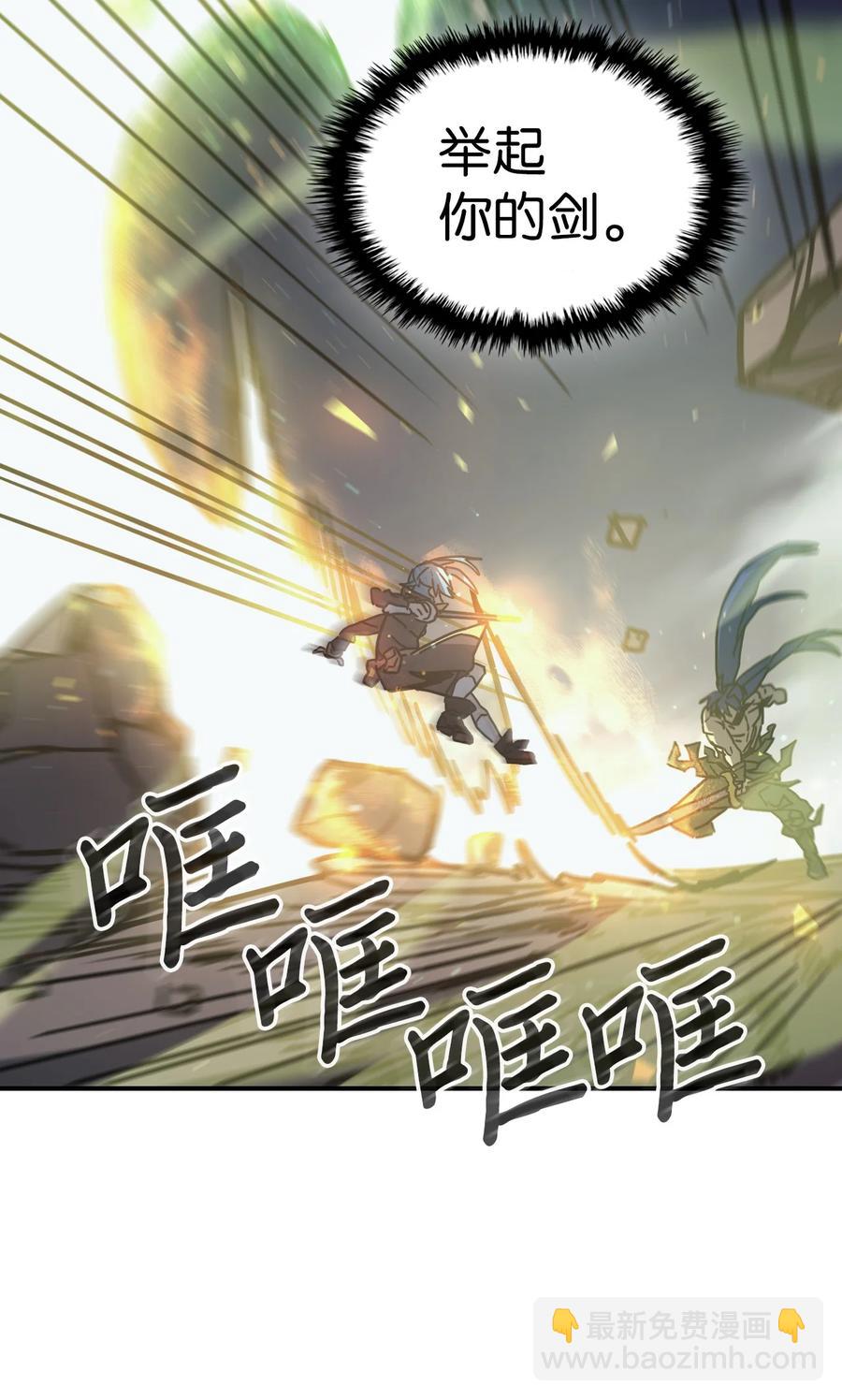 147 147(1/2)-第146话