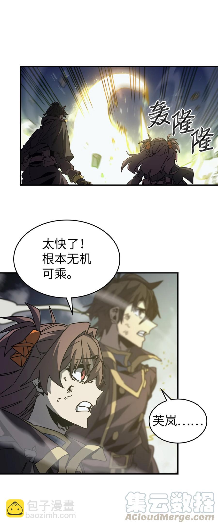 147 147(1/2)-第146话