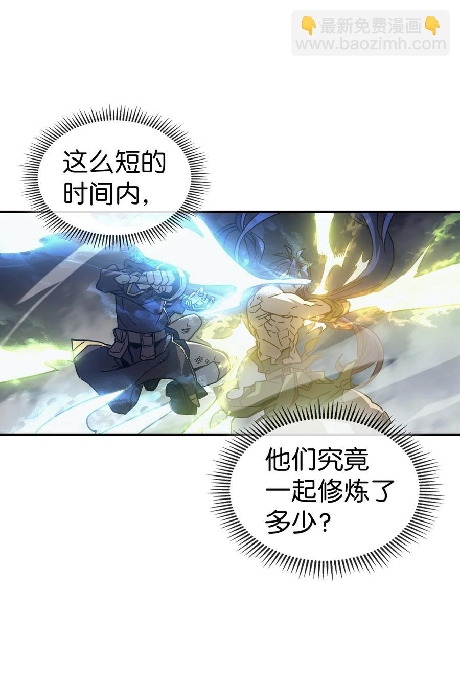 147 147(1/2)-第146话