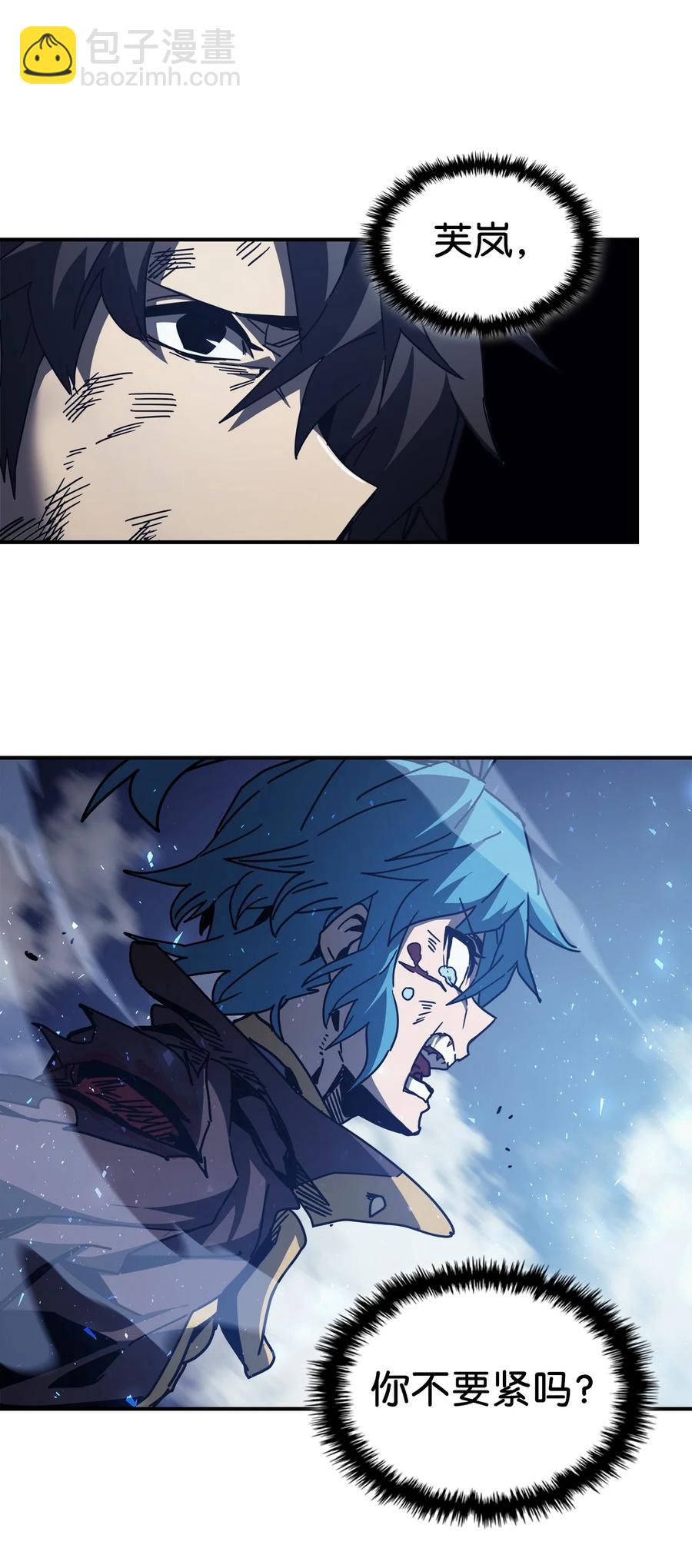 147 147(1/2)-第146话