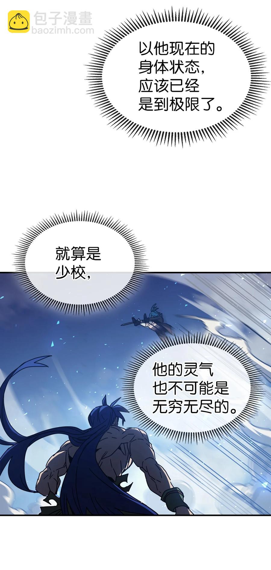 147 147(1/2)-第146话