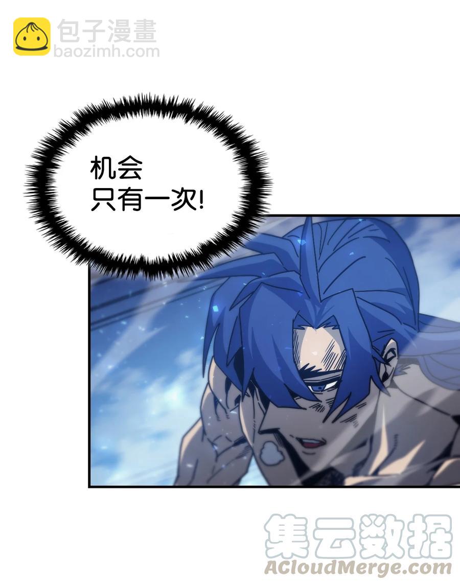147 147(1/2)-第146话