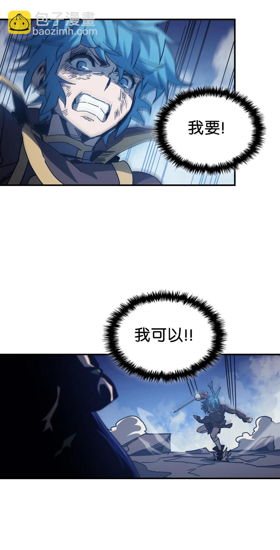 147 147(1/2)-第146话