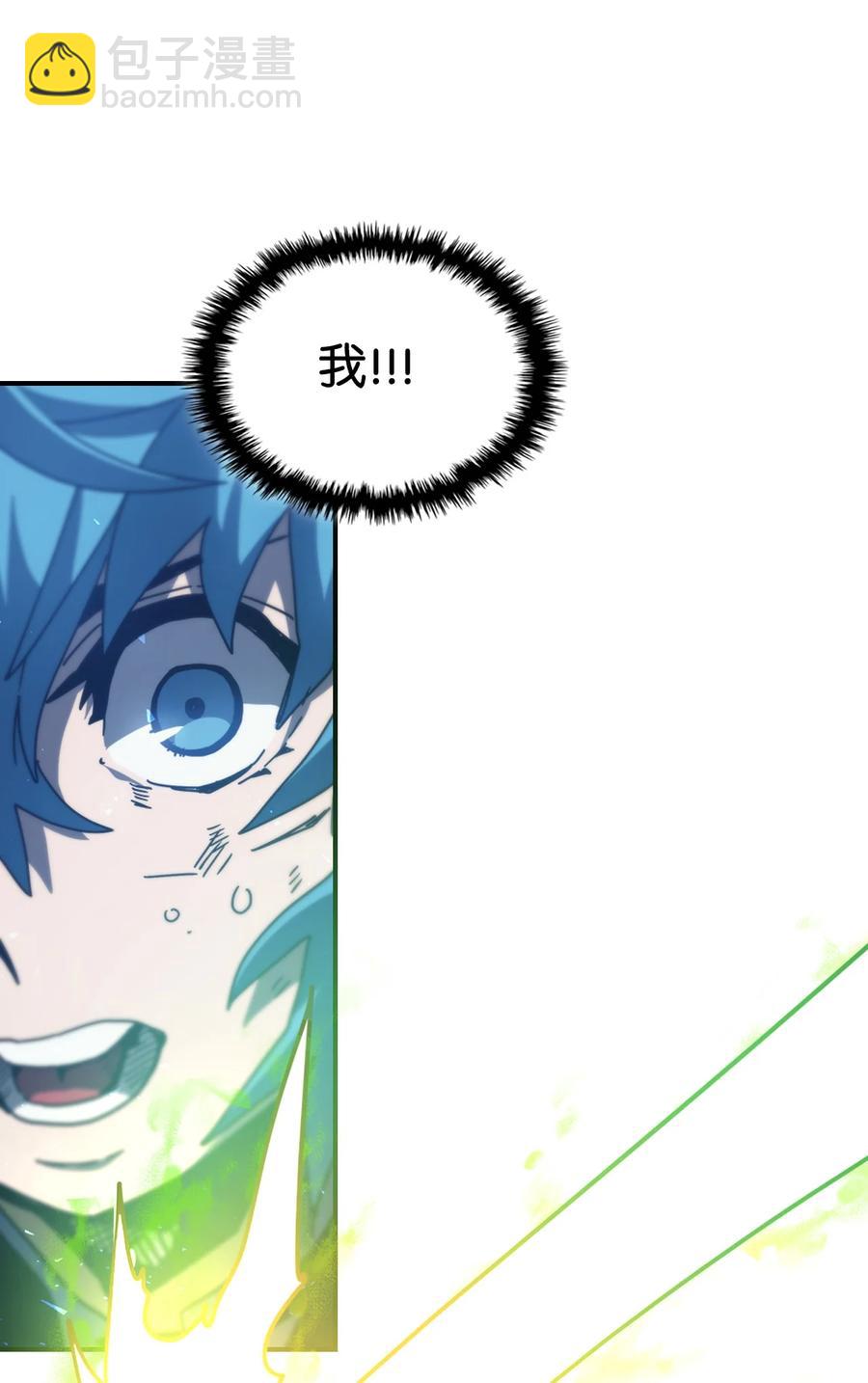 147 147(1/2)-第146话