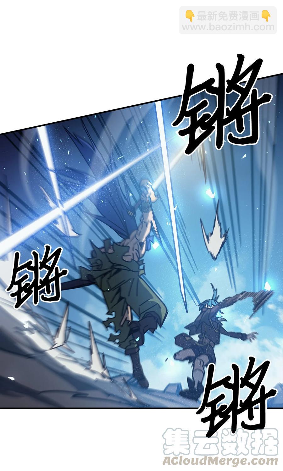 147 147(1/2)-第146话
