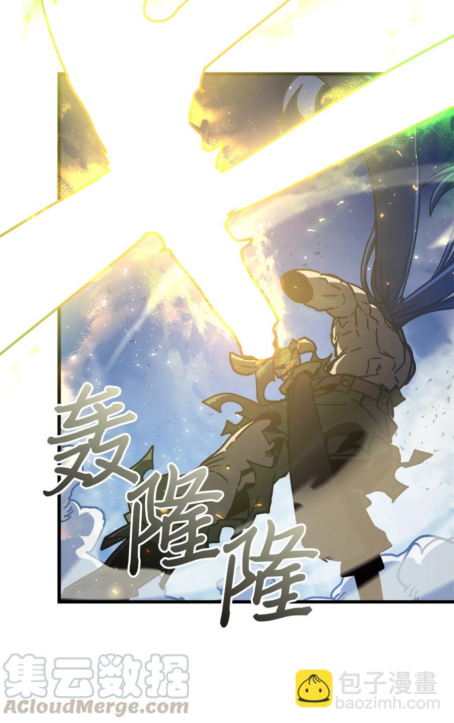147 147(1/2)-第146话