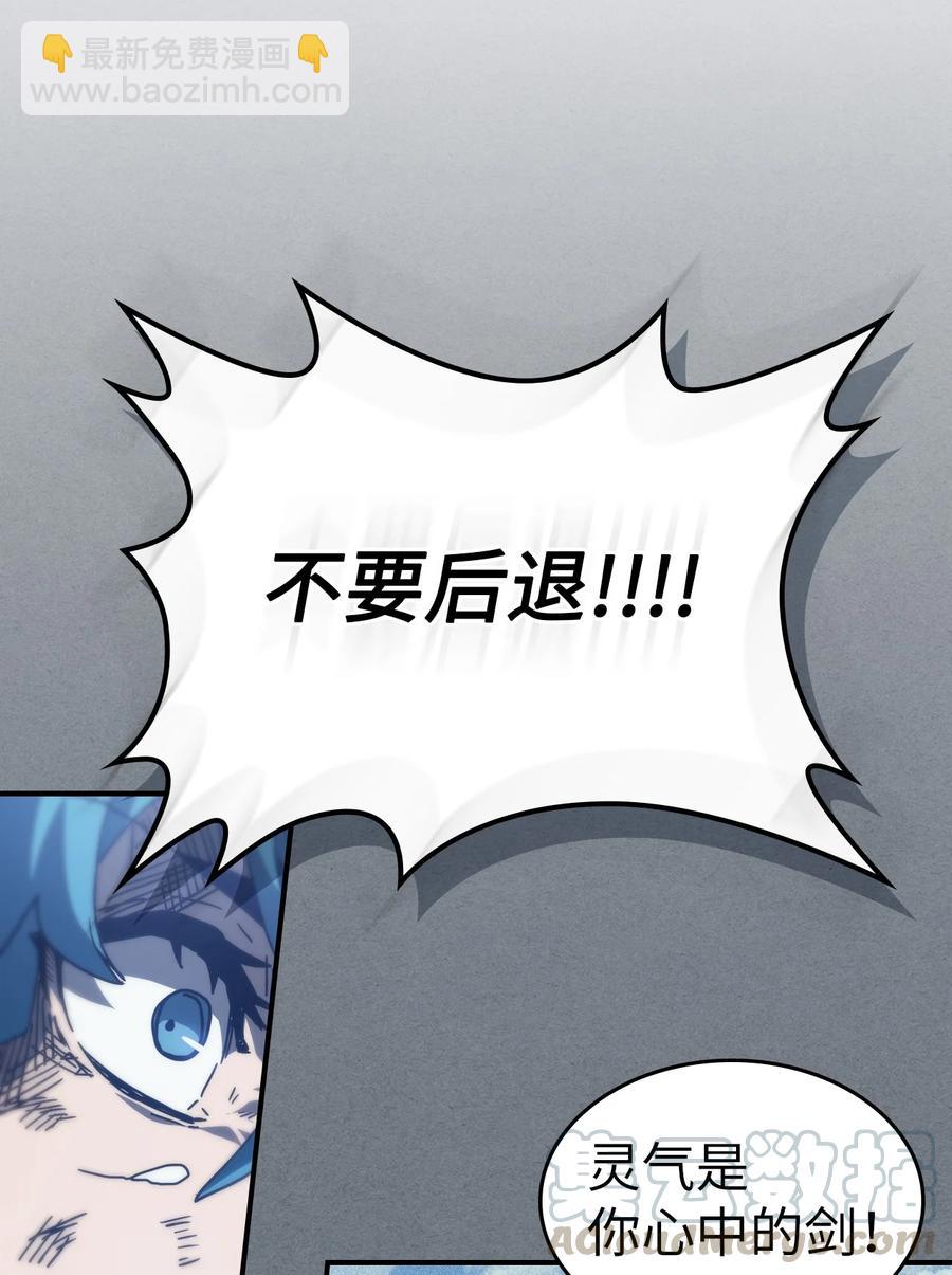 147 147(1/2)-第146话