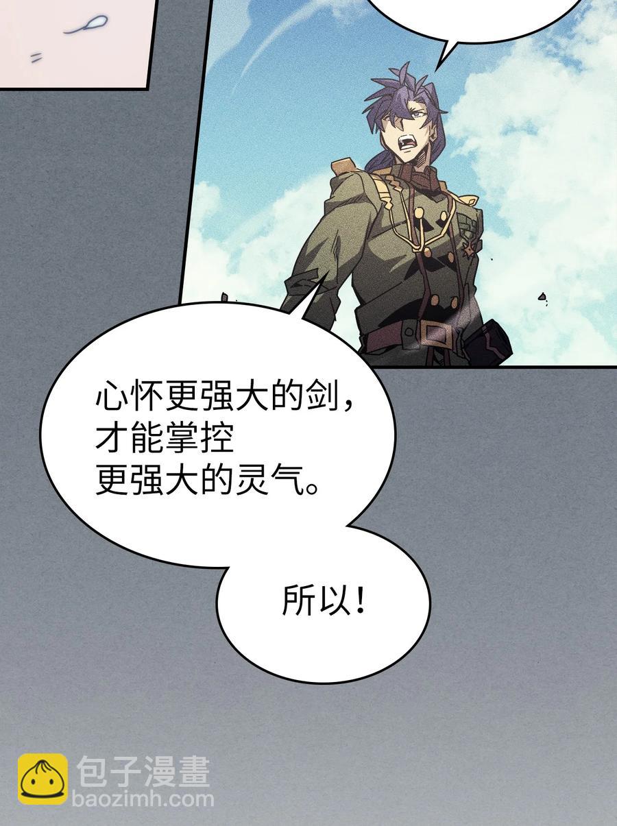 147 147(1/2)-第146话