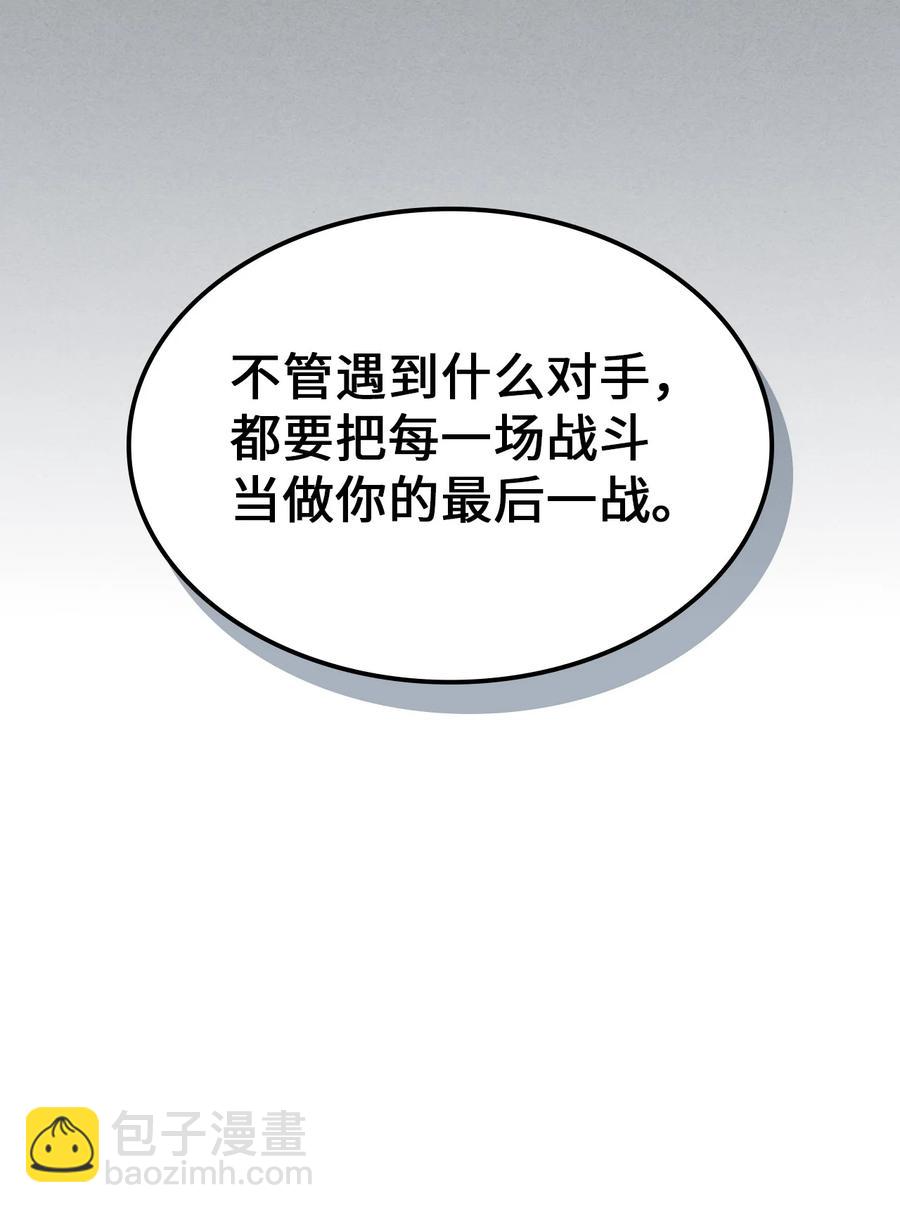 147 147(1/2)-第146话