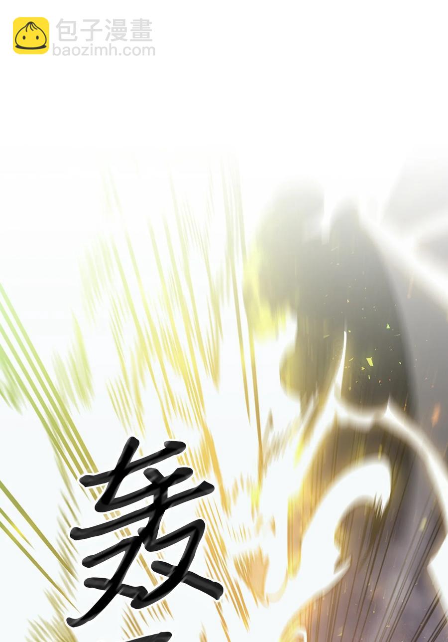 147 147(1/2)-第146话