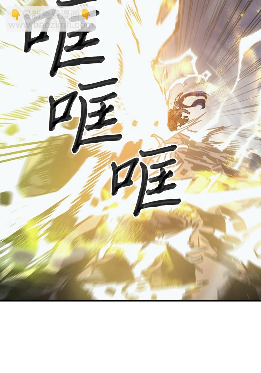 147 147(1/2)-第146话