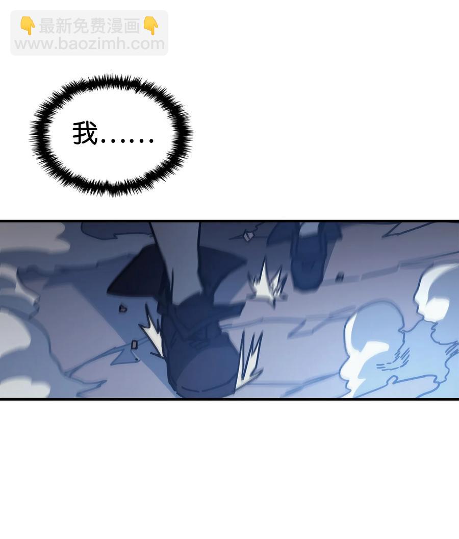147 147(1/2)-第146话