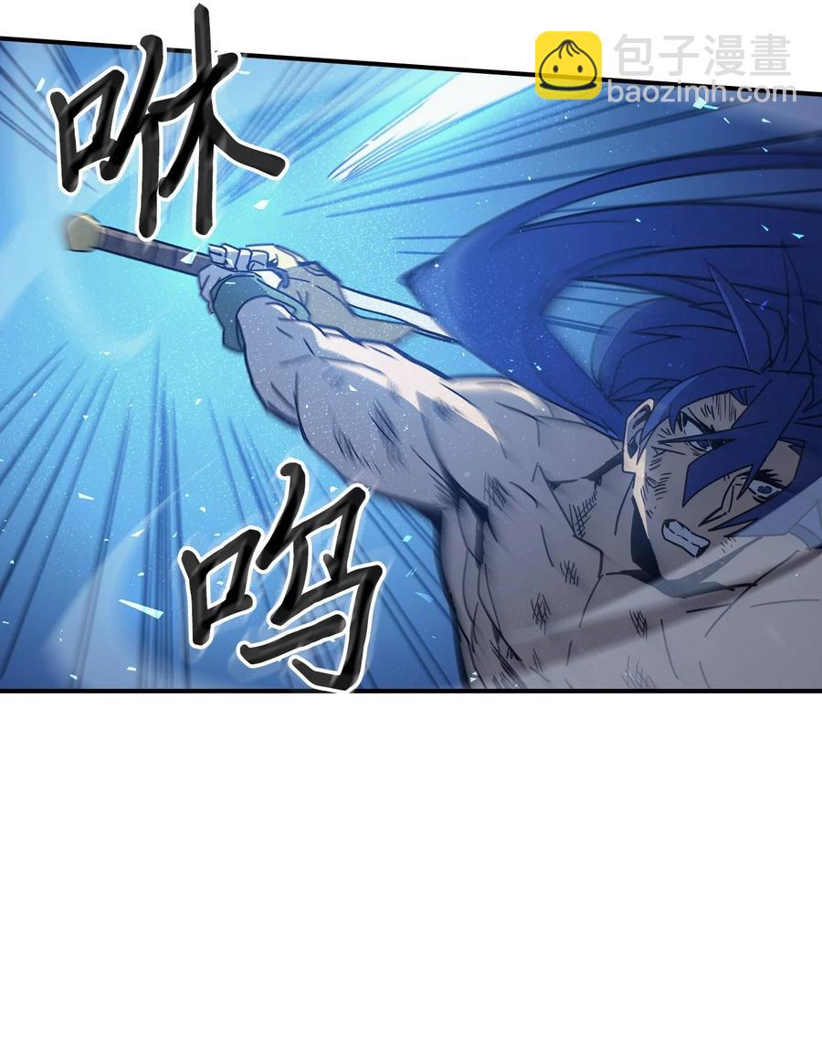 147 147(1/2)-第146话