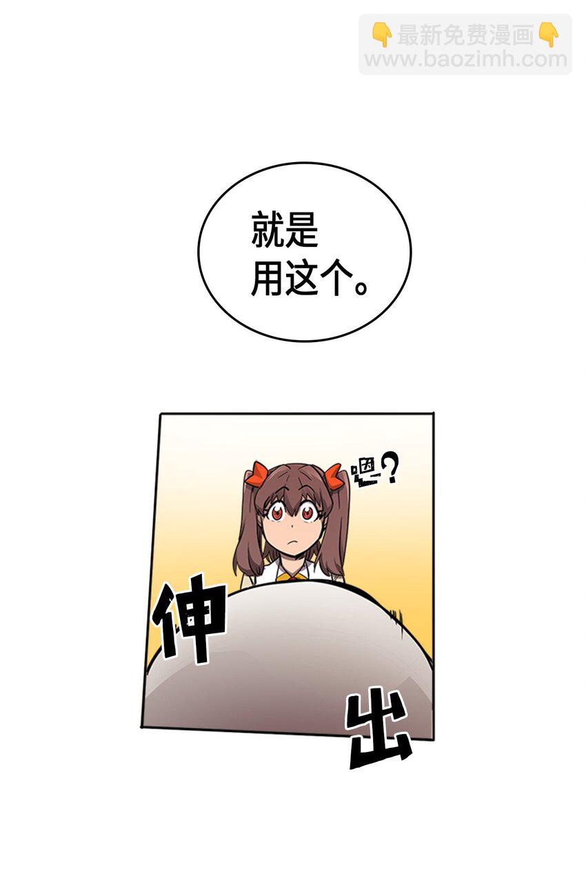 016 16(1/2)-第16话