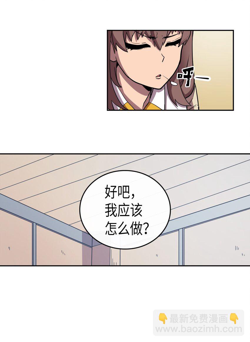 016 16(1/2)-第16话