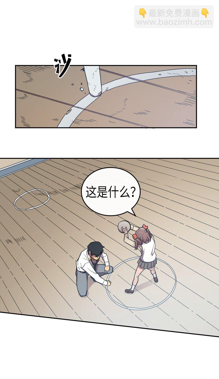 016 16(1/2)-第16话