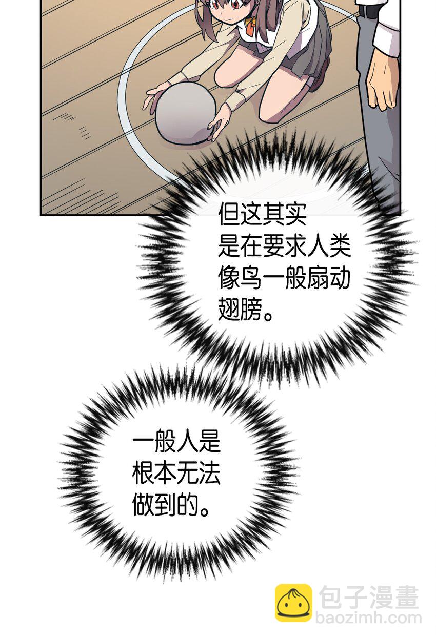 016 16(1/2)-第16话