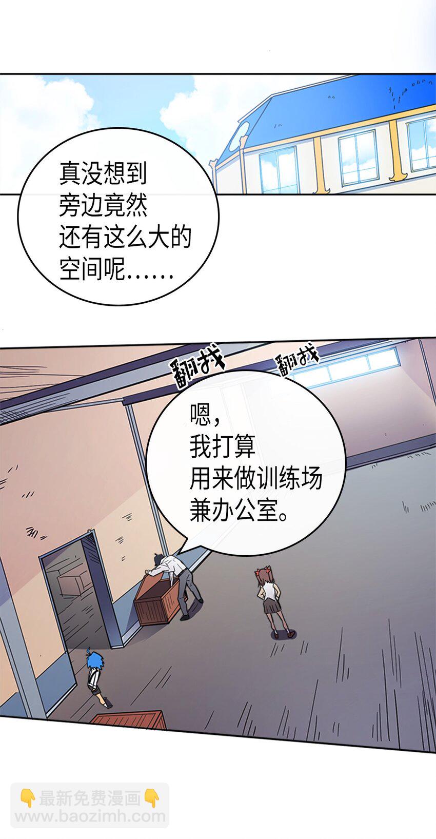 016 16(1/2)-第16话